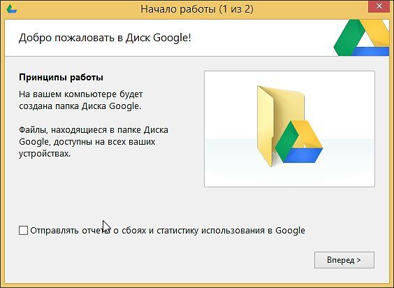 Как синхронизировать файлы на разных компьютерах (синхронизировать, файлы, разные, компьютер)