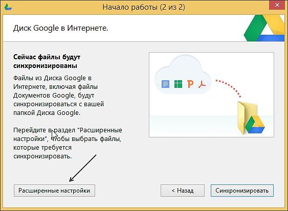 Как синхронизировать файлы на разных компьютерах (синхронизировать, файлы, разные, компьютер)