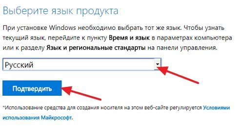 выбор языка Windows 10 выбор языка Windows 10