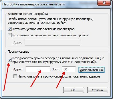 настройка браузера настройка браузера