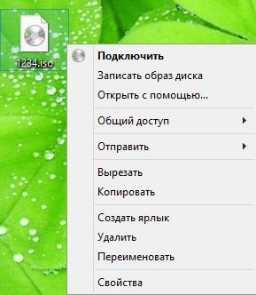 Как смонтировать ISO образ в Windows 8 Как смонтировать ISO образ в Windows 8