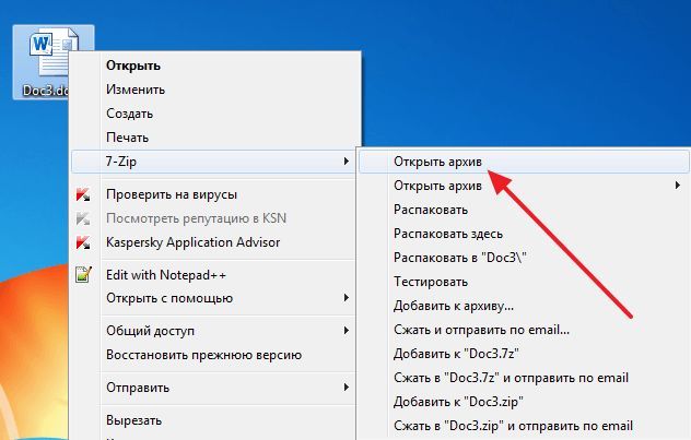 открываем docx как архив открываем docx как архив