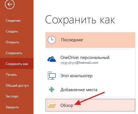 вариант Обзор вариант Обзор