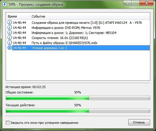 создаем образ диска в Daemon Tools