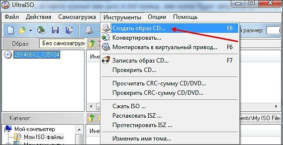 создаем образ диска в ultraiso создаем образ диска в ultraiso