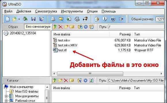 добавляем файлы добавляем файлы