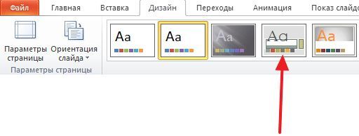 Выбор дизайна Выбор дизайна