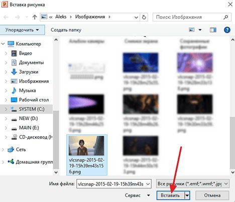 выбор фотографии выбор фотографии