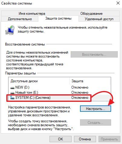 кнопка Настроить кнопка Настроить