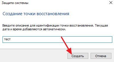 название для создаваемой точки название для создаваемой точки