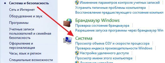 раздел Система раздел Система