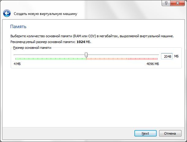 Как создать виртуальную машину VirtualBox