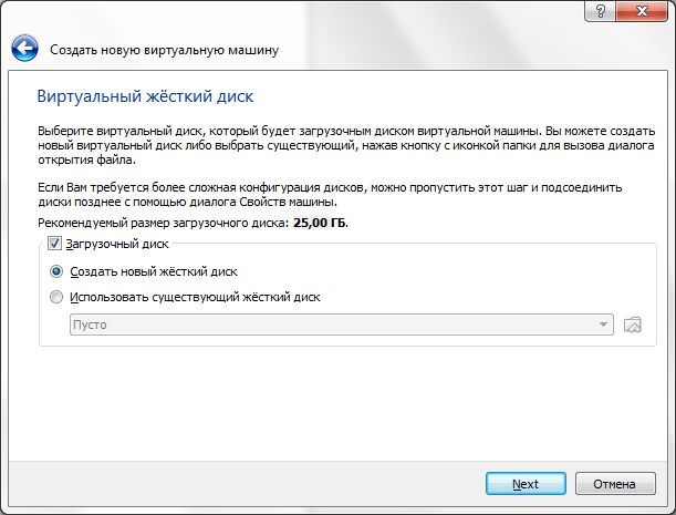 Как создать виртуальную машину VirtualBox
