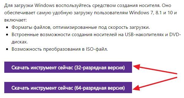 Как создать загрузочный диск Windows 10 (создать, загрузочный, диск, windows)