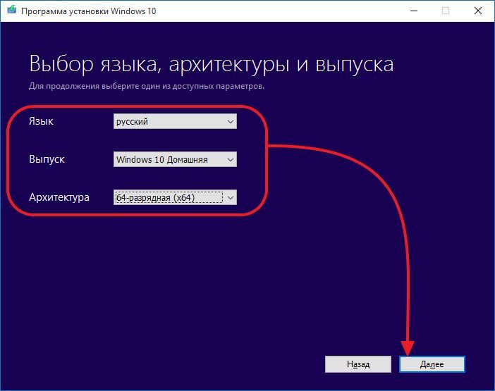 Как создать загрузочный диск Windows 10 (создать, загрузочный, диск, windows)