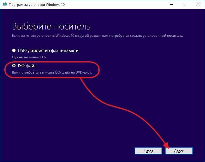 Как создать загрузочный диск Windows 10 (создать, загрузочный, диск, windows)