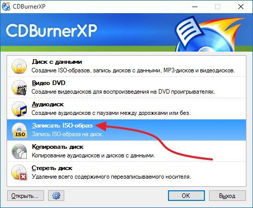 Как создать загрузочный диск Windows 10 (создать, загрузочный, диск, windows)