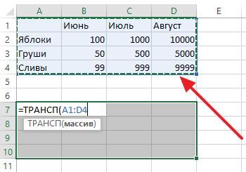 ввод адреса массива