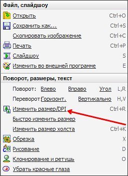 всплывающее меню с инструментами