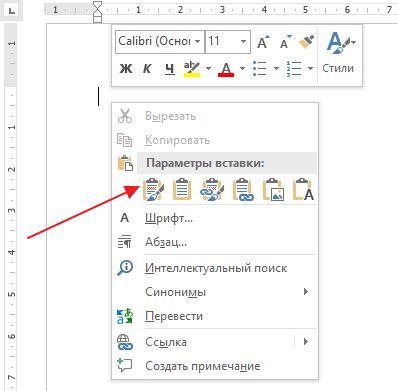 перенос таблицы в Word