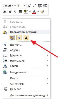 кнопка с буквой А кнопка с буквой А