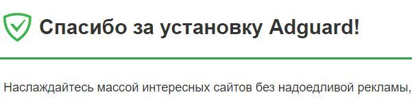дождитесь установки расширения дождитесь установки расширения