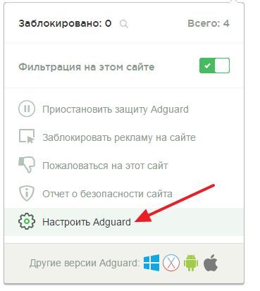 переходим в настройки переходим в настройки