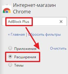 Введите название необходимого вам расширения Введите название необходимого вам расширения