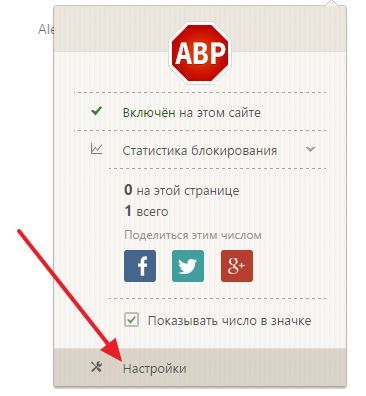 перейдите в настройки перейдите в настройки