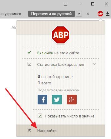 нажмите на кнопку Настройки нажмите на кнопку Настройки