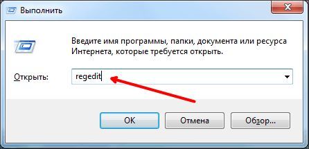меню Выполнить меню Выполнить