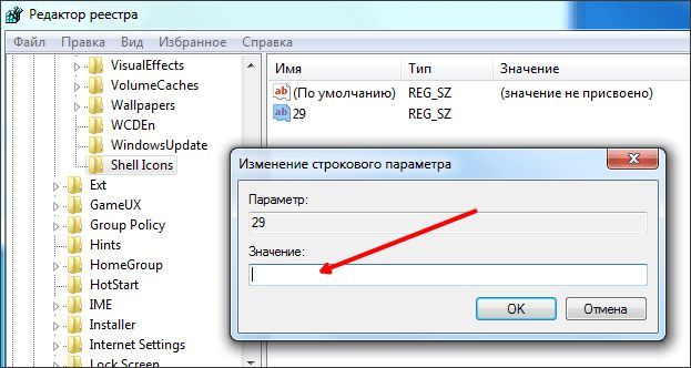вносим необходимое значение в строковый параметр вносим необходимое значение в строковый параметр