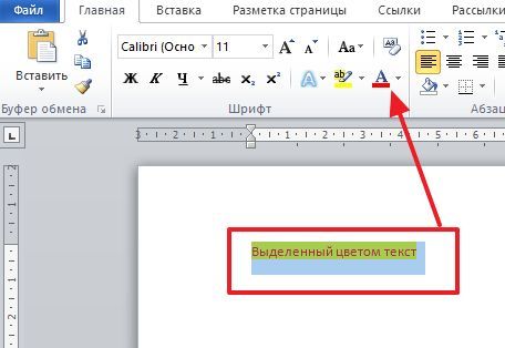 кнопка цвета текста кнопка цвета текста