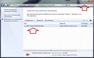Как удалить драйвер