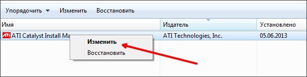 контекстное меню драйвера контекстное меню драйвера