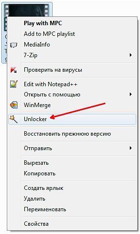 Unlocker в контекстном меню Unlocker в контекстном меню