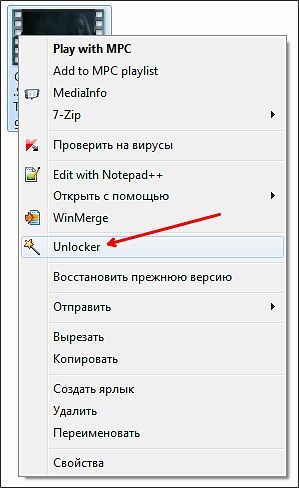 Как удалить неудаляемые файлы (удалить, неудаляемые, файлы)