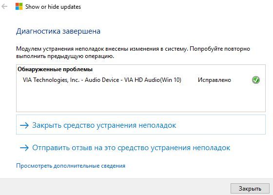 обновление отключено
