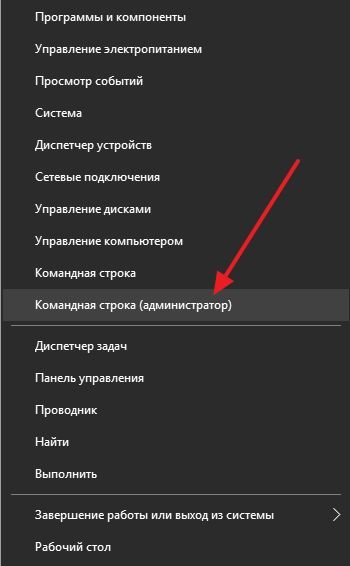 запуск командной строки