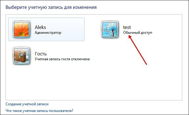 выбираем пользователя для удаления выбираем пользователя для удаления