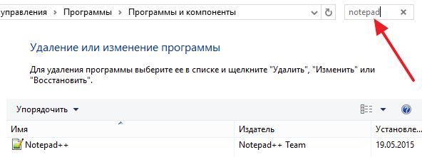 используем поисковую строку