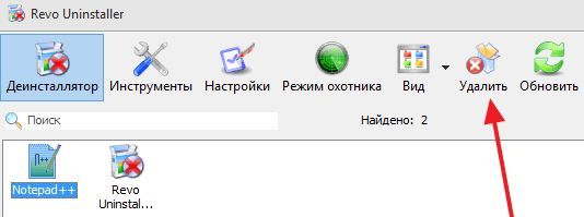 нажимаем на кнопку Удалить