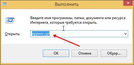 меню Выполнить меню Выполнить