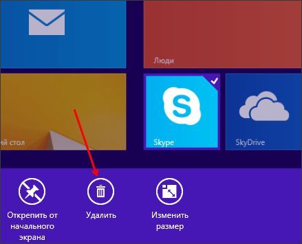 удаление программ со стартового экрана в Windows 8 удаление программ со стартового экрана в Windows 8
