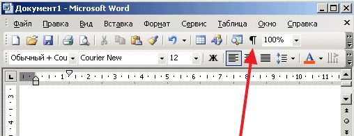 кнопка Отобразить все символы в Word 2003 кнопка Отобразить все символы в Word 2003