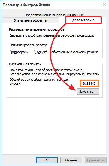кнопка Изменить кнопка Изменить
