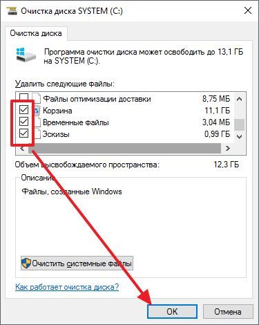 выберите файлы для удаления выберите файлы для удаления