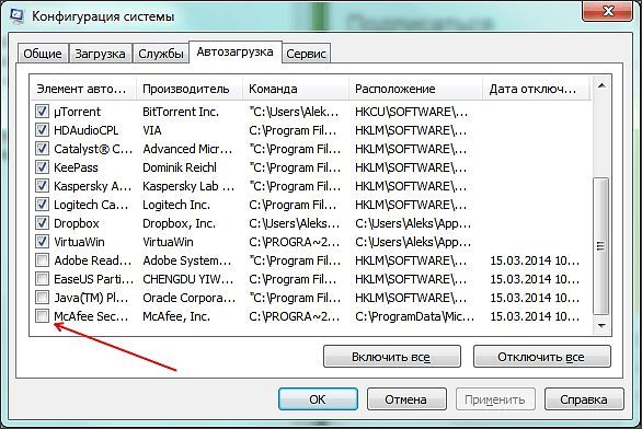 окно Конфигурация системы