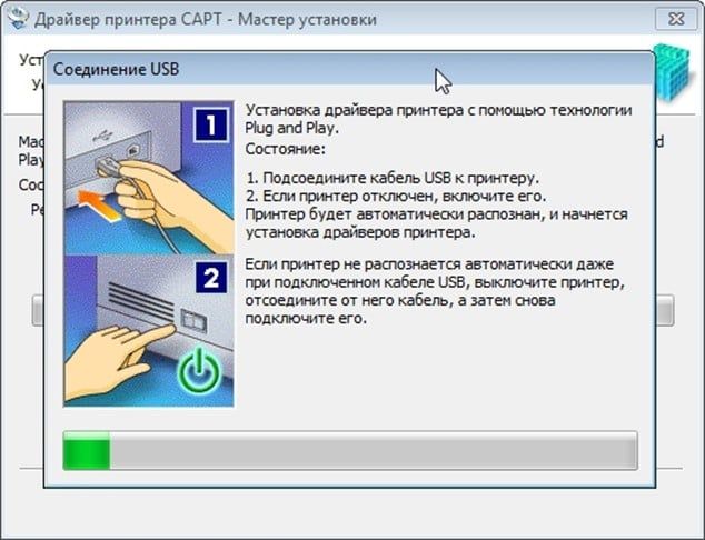 установка драйверов для принтера