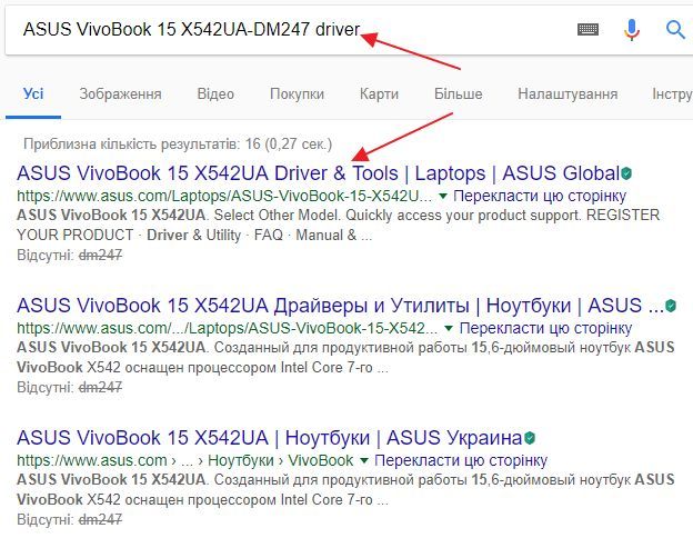 поиск драйверов для ноутбука поиск драйверов для ноутбука